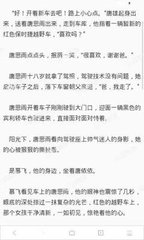 爱游戏体育app网页版